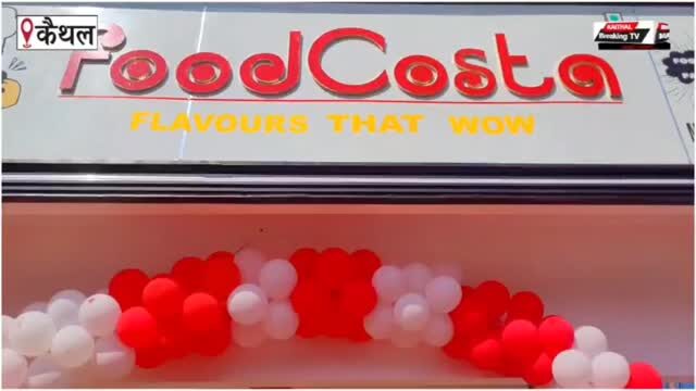 Instagram post from foodcostaheadoffice. This post is in position 1.